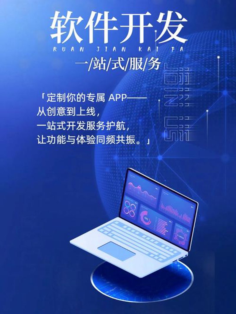 软件行业的最新趋势与发展趋势