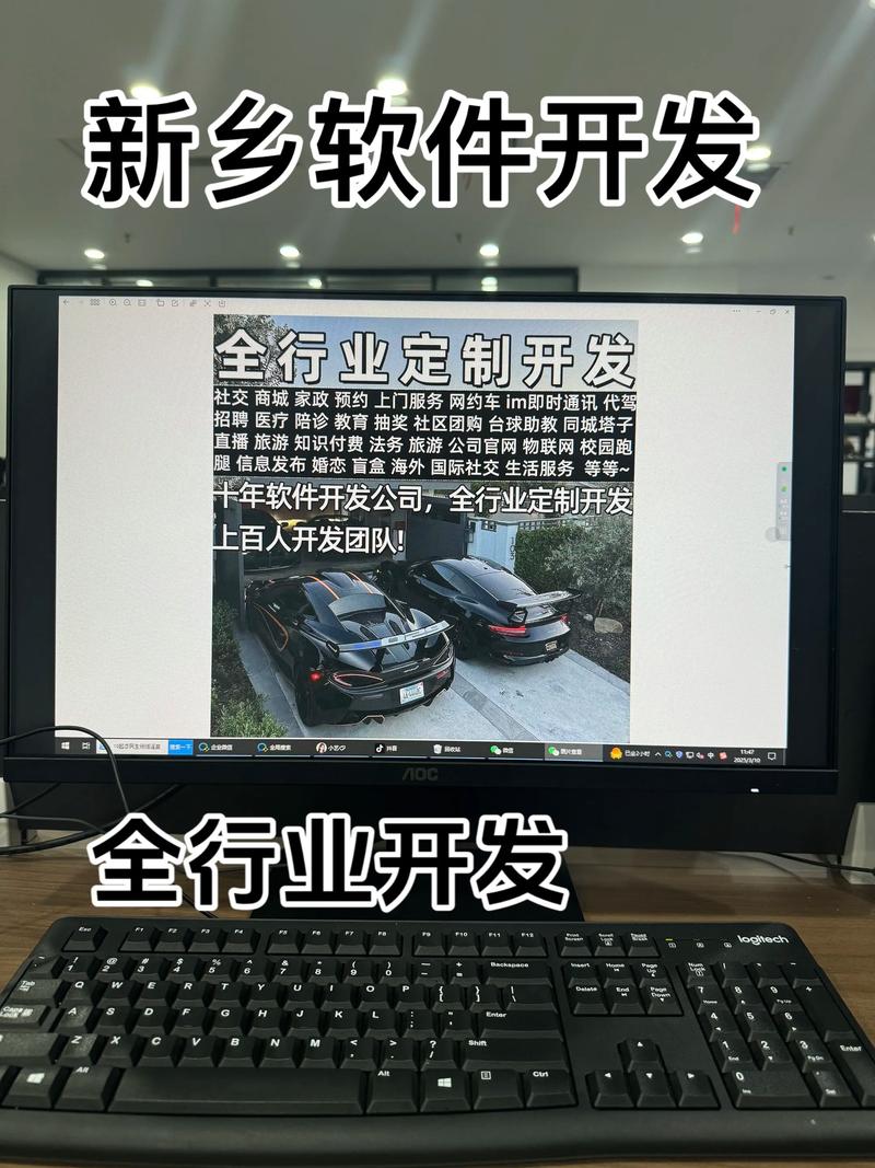 软件外包服务在企业中的应用与影响