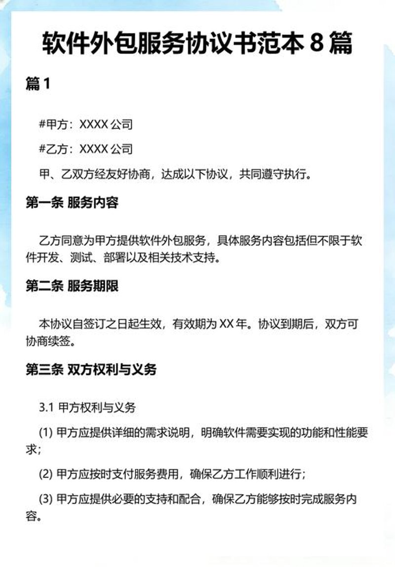 信息化建设引领企业变革之路
